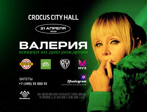 The Warsaw Woes! A Deep Dive into Valeriya's Controversial Concert Cancellation